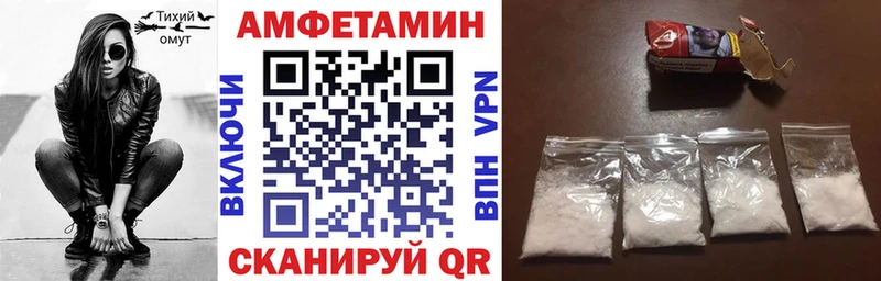 blacksprut вход  shop формула  Суворов  АМФЕТАМИН VHQ  закладки 