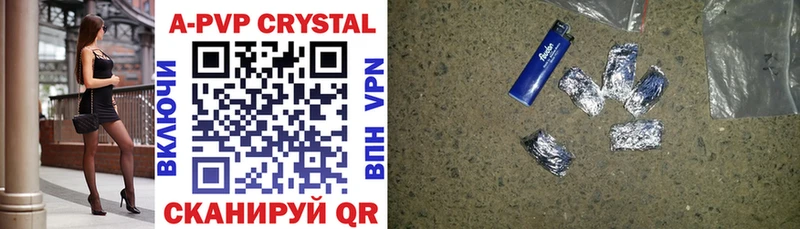 Alpha PVP Crystall  купить  сайты  Суворов 
