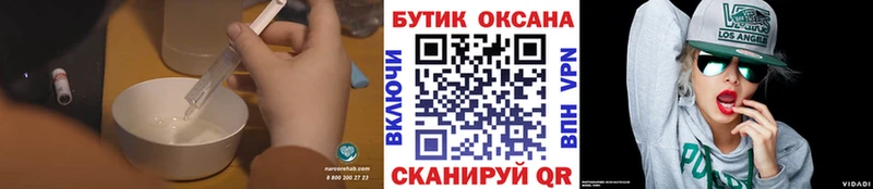 БУТИРАТ BDO 33% купить сайты Суворов