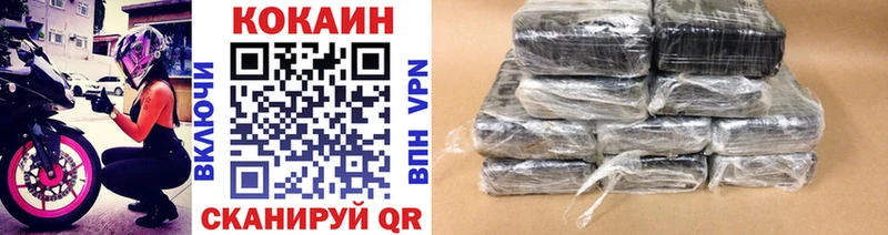 COCAIN Колумбийский  Суворов 
