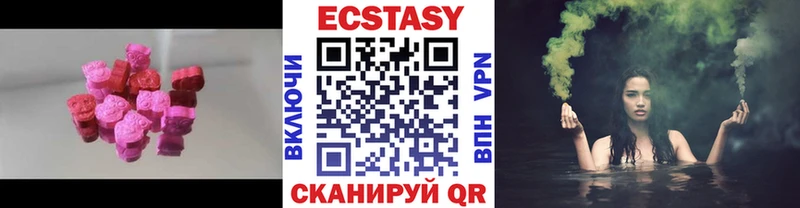 ЭКСТАЗИ 280 MDMA  Суворов 