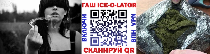 купить наркотики сайты  Суворов  ГАШИШ индика сатива 