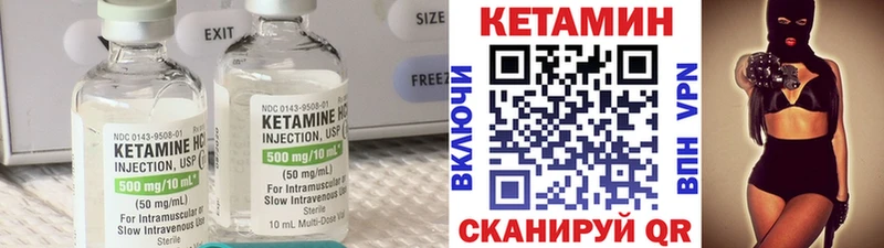 Кетамин VHQ  что такое   omg ссылка  Суворов 