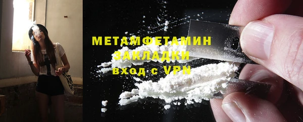 ALPHA PVP Армянск