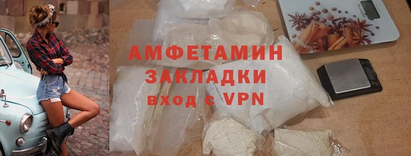 ECSTASY Аркадак