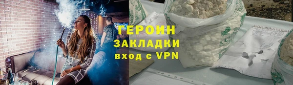 ALPHA PVP Армянск
