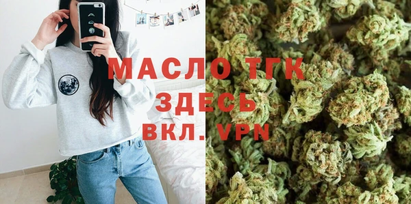 прущая мука Арсеньев