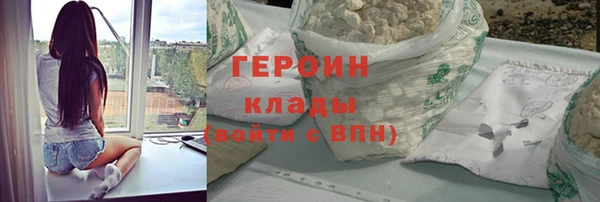 ALPHA PVP Армянск