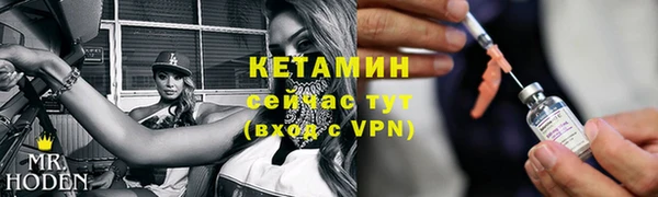 ALPHA PVP Армянск