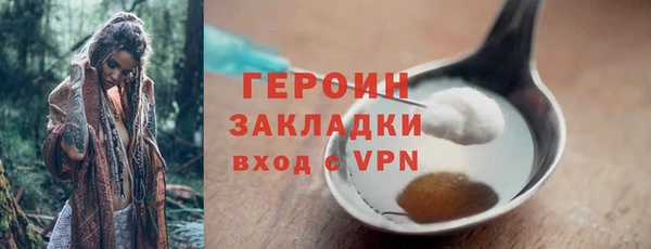 PSILOCYBIN Навашино