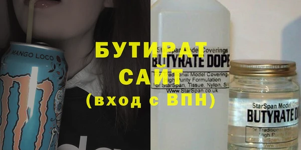 ECSTASY Аркадак