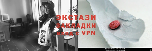 ECSTASY Аркадак