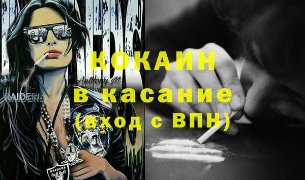 ECSTASY Аркадак