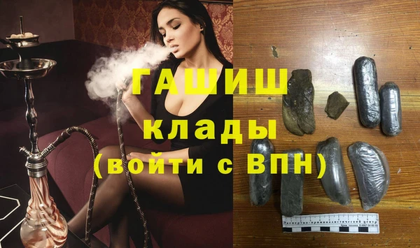 ALPHA PVP Армянск