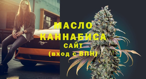 ALPHA PVP Армянск