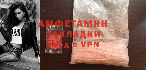 ALPHA PVP Армянск