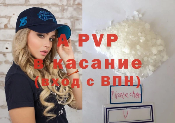 ECSTASY Аркадак