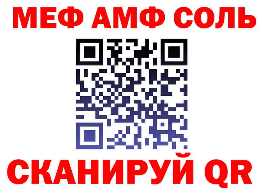 ТГК концентрат вход это МЕГА Суворов