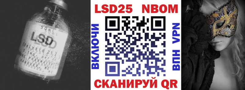 LSD-25 экстази ecstasy нарко площадка клад Суворов