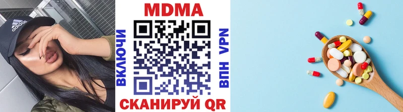 MDMA молли  Суворов 