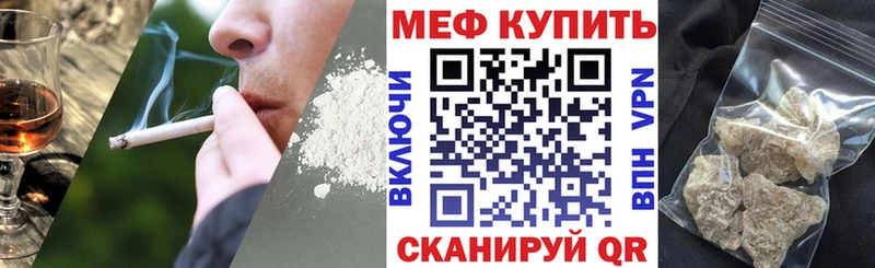 МЕФ мяу мяу  как найти закладки  Суворов 