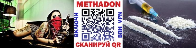 Метадон мёд  Суворов 