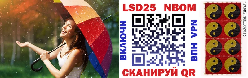 купить наркоту  сайты даркнета состав  Марки 25I-NBOMe 1500мкг  Суворов 